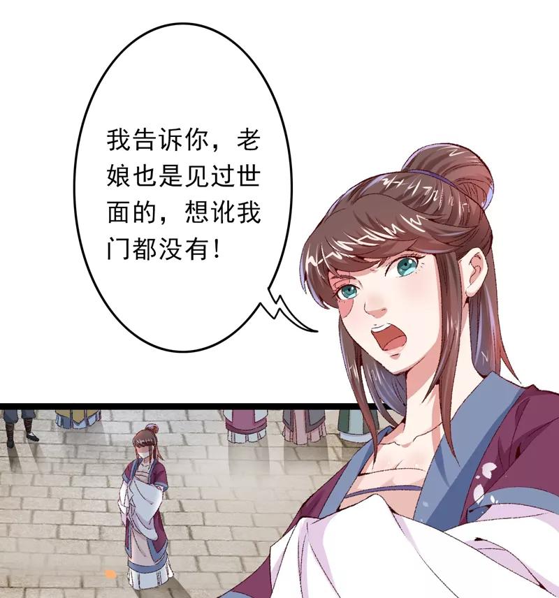 第16话破釜沉舟-跨越次元撩美男-开源动漫（第2张）
