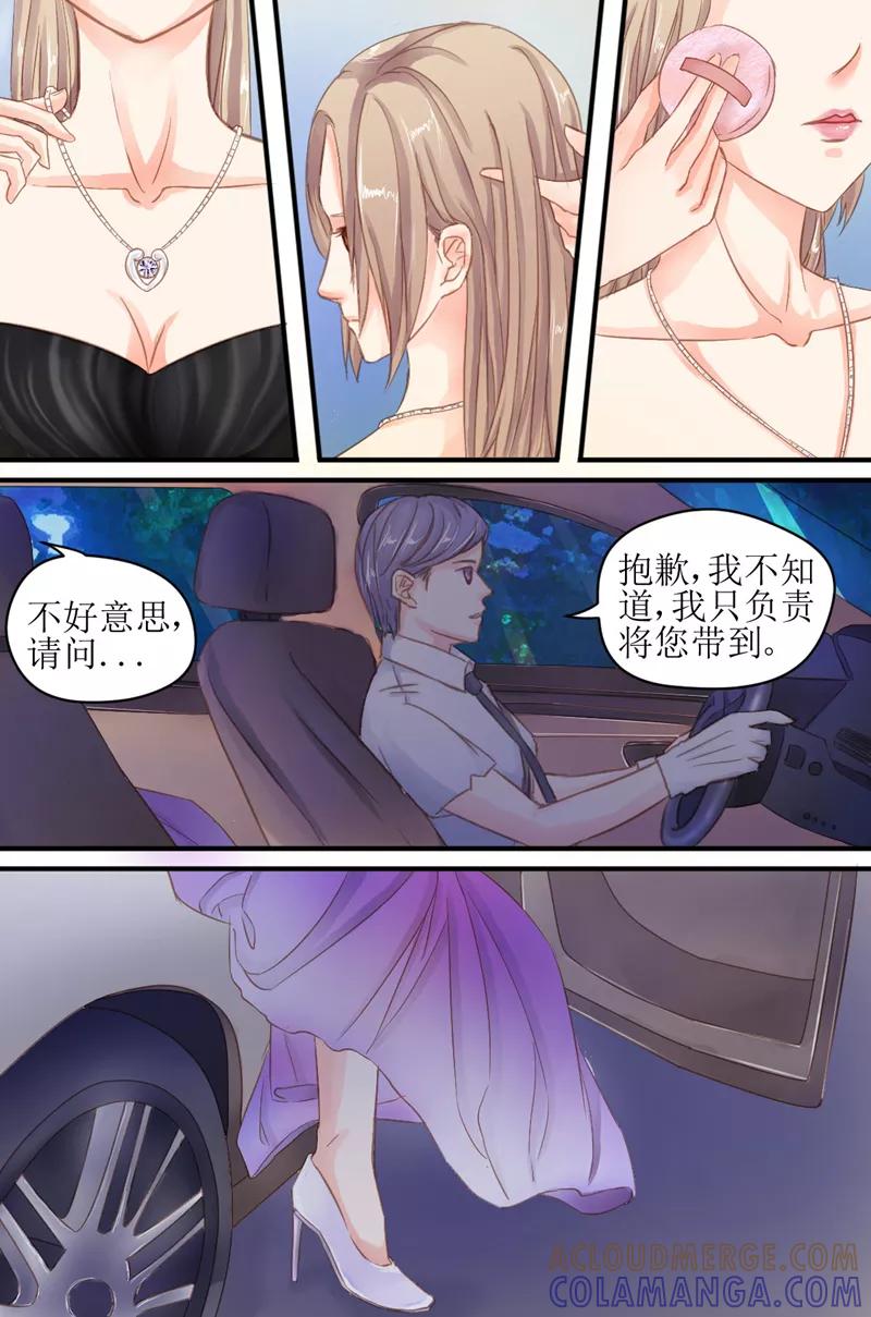 第18话被保释了-前妻，别来无恙-书丛漫画（第7张）