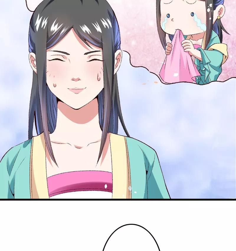 第18话入宫前先许个愿-跨越次元撩美男-开源动漫（第5张）