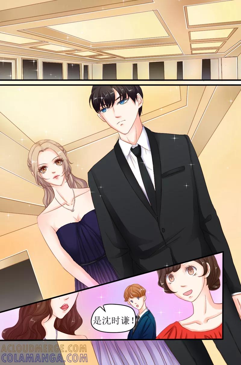 第19话合同取消-前妻，别来无恙-书丛漫画（第2张）