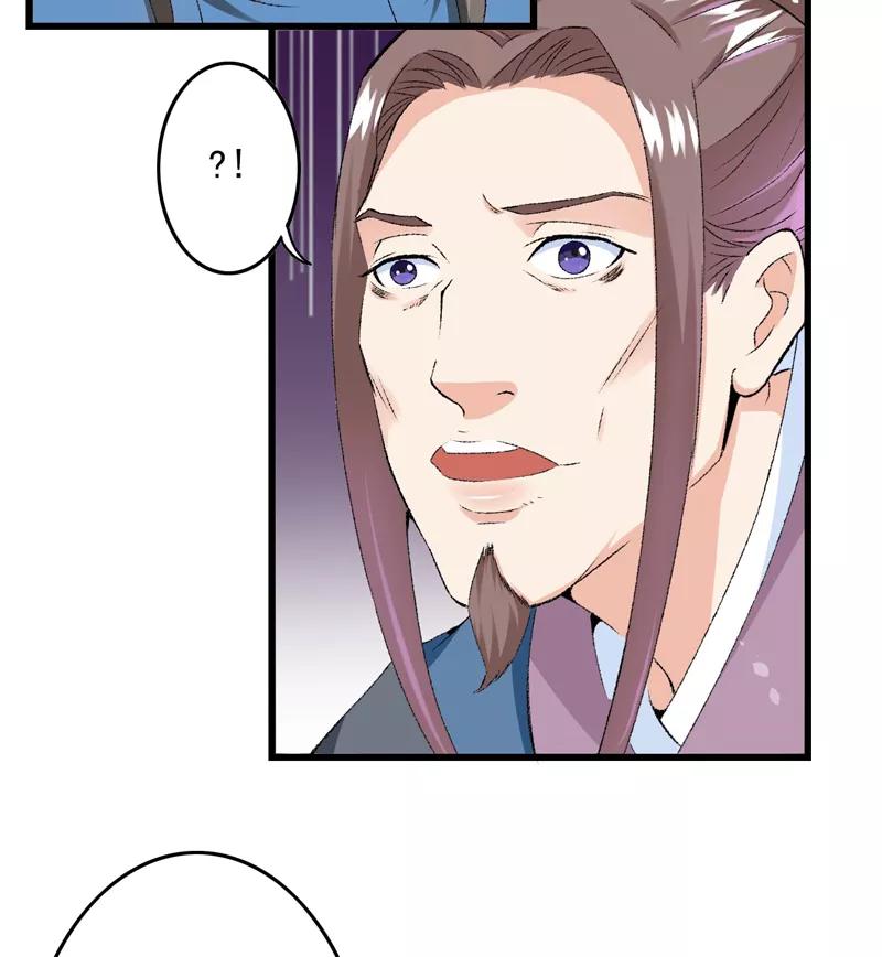 第19话如果还有机会再见-跨越次元撩美男-开源动漫（第9张）