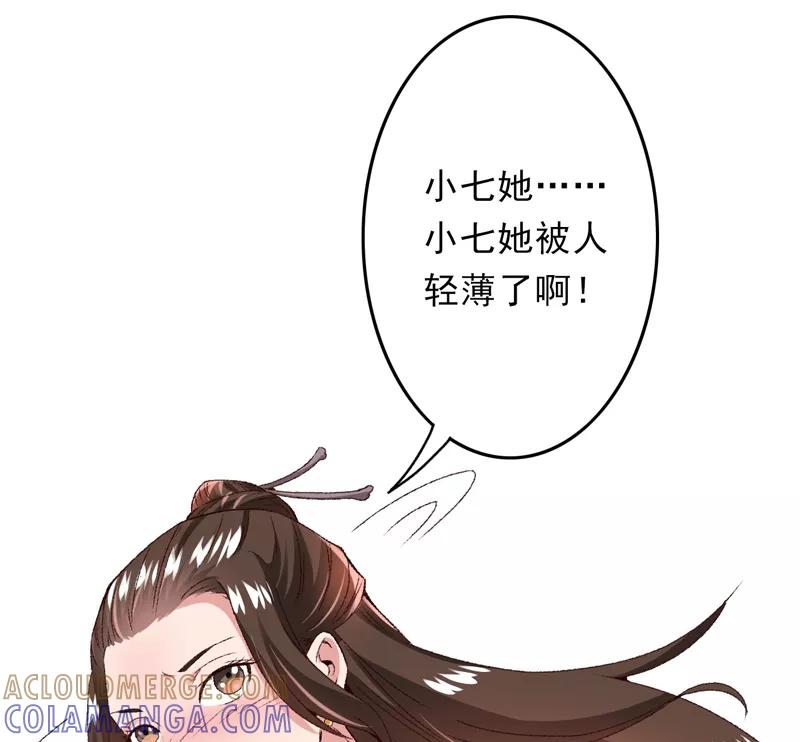 第19话如果还有机会再见-跨越次元撩美男-开源动漫（第4张）