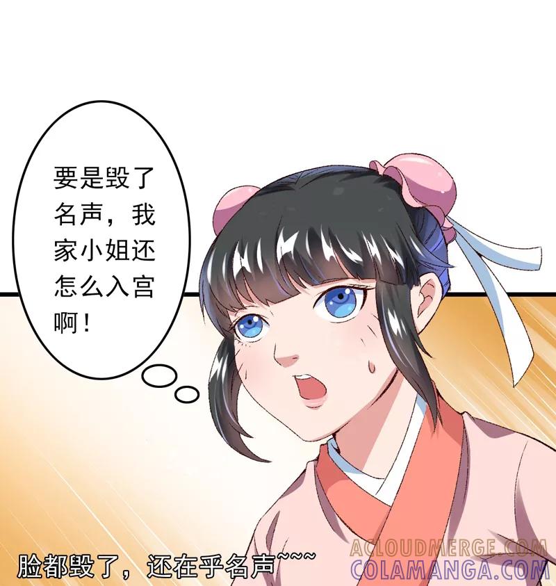 第19话如果还有机会再见-跨越次元撩美男-开源动漫（第16张）