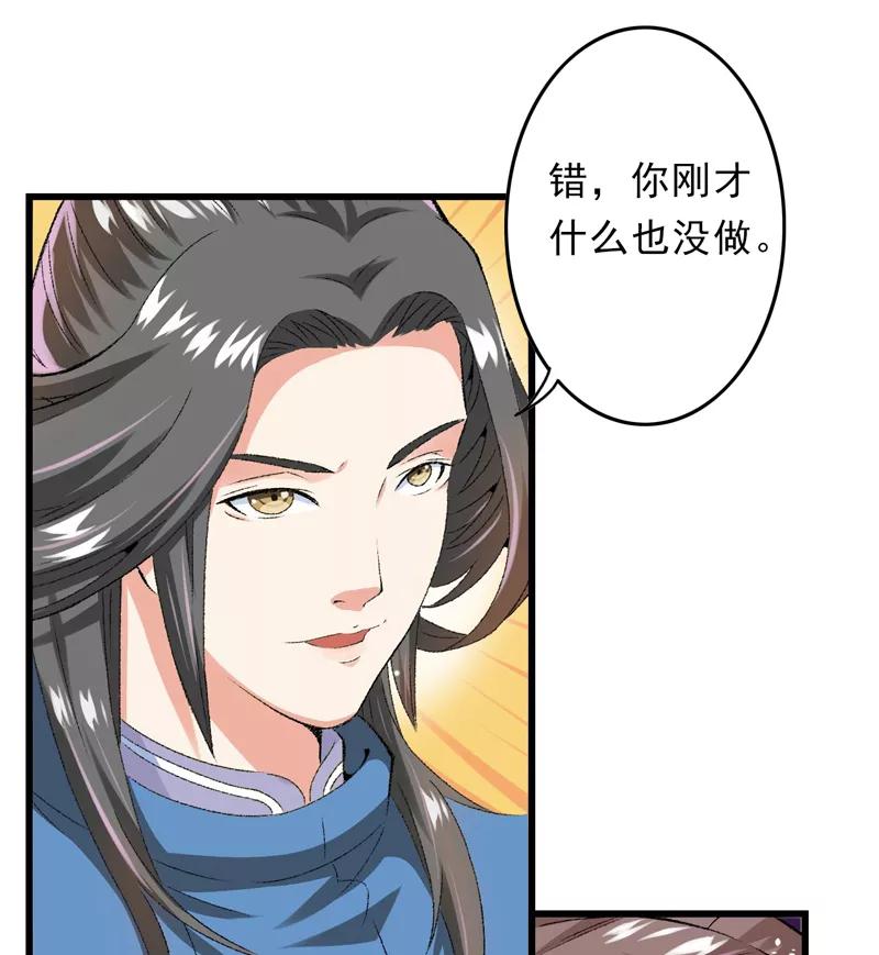 第19话如果还有机会再见-跨越次元撩美男-开源动漫（第8张）