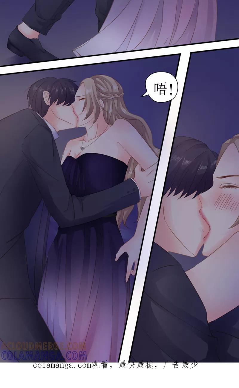 第20话我真的好想你-前妻，别来无恙-书丛漫画（第8张）