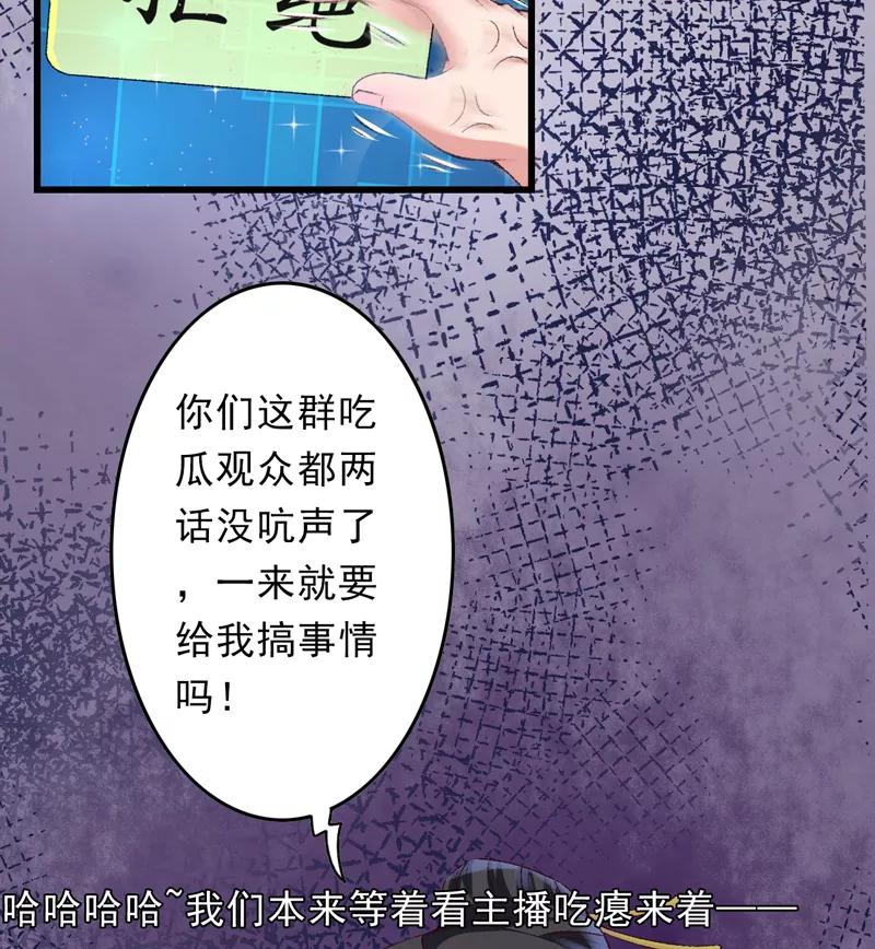 第21话终于进宫了-跨越次元撩美男-开源动漫（第5张）