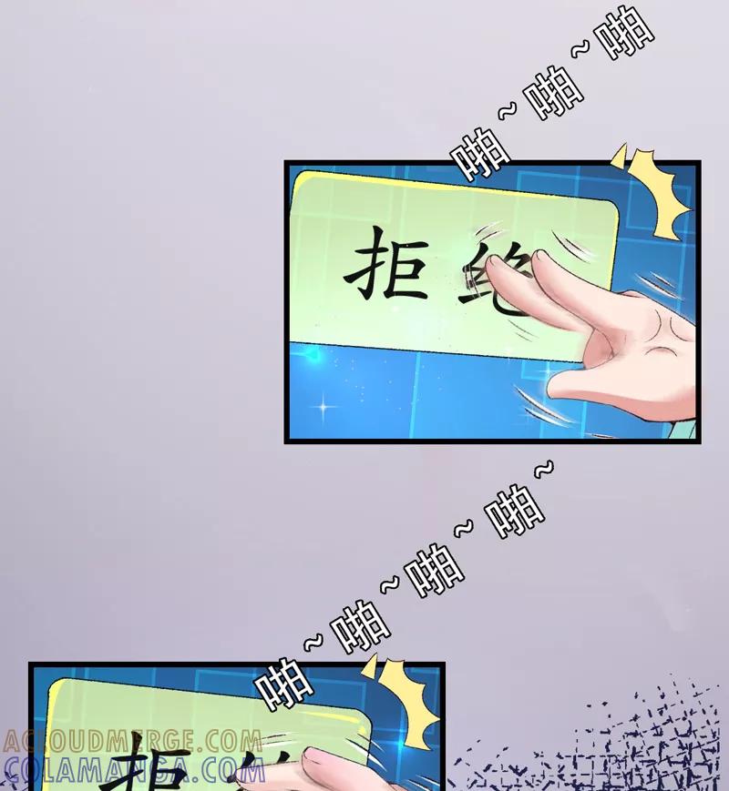 第21话终于进宫了-跨越次元撩美男-开源动漫（第4张）