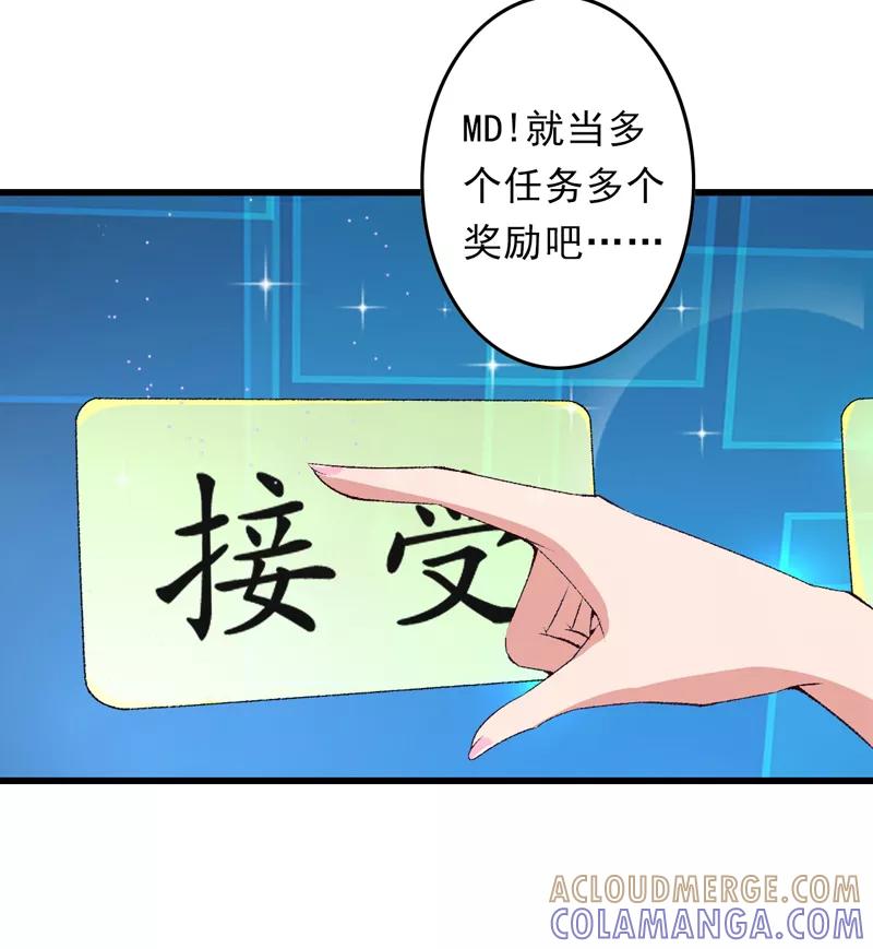 第21话终于进宫了-跨越次元撩美男-开源动漫（第7张）