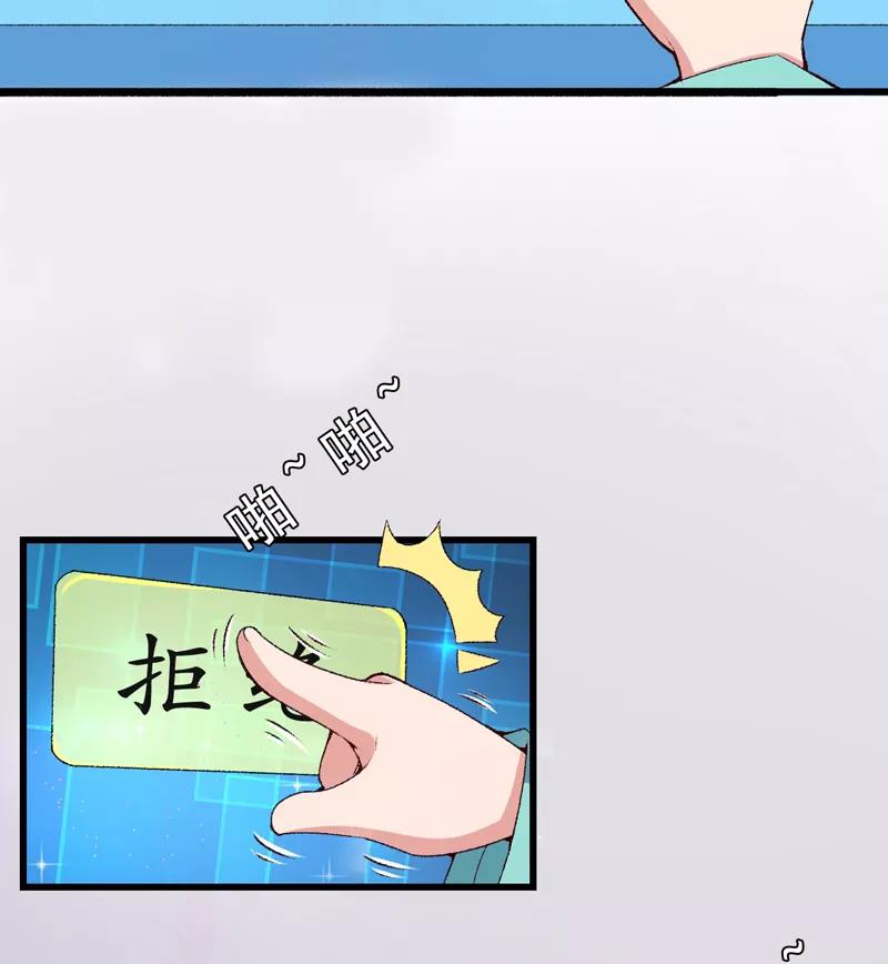 第21话终于进宫了-跨越次元撩美男-开源动漫（第3张）