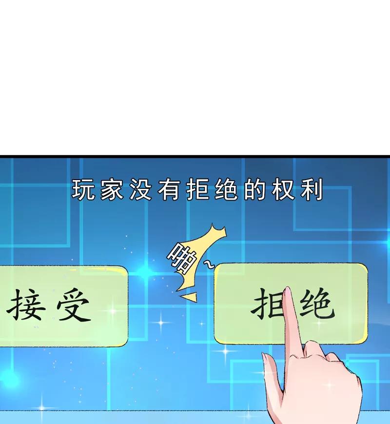 第21话终于进宫了-跨越次元撩美男-开源动漫（第2张）