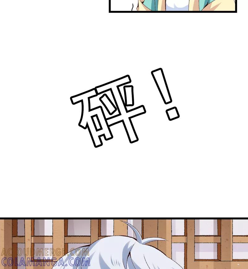 第22话金手指？不存在的-跨越次元撩美男-开源动漫（第4张）