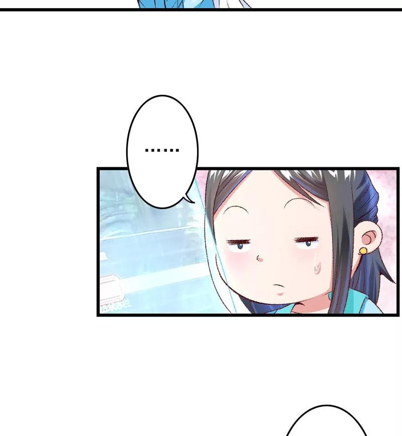 第23话你是三嫂啊-跨越次元撩美男-开源动漫（第9张）