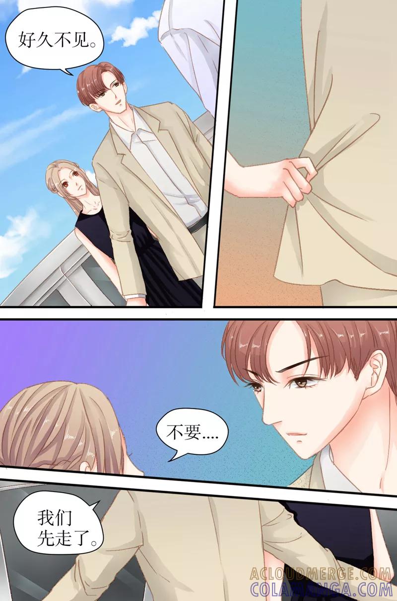 第25话到底想做什么？-前妻，别来无恙-书丛漫画（第2张）