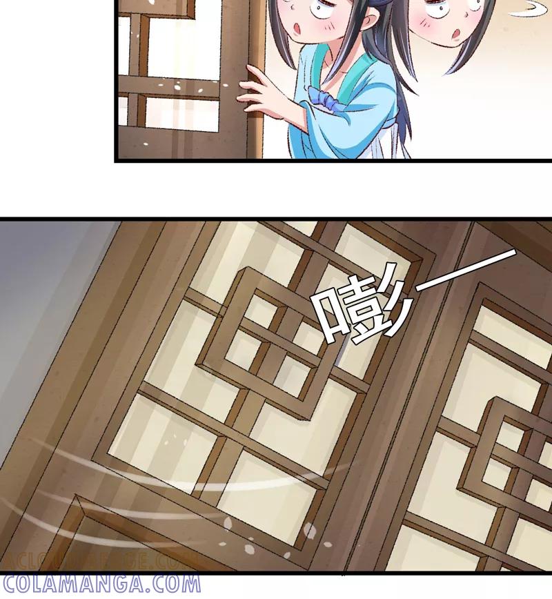 第24话遇到太子了？-跨越次元撩美男-开源动漫（第3张）