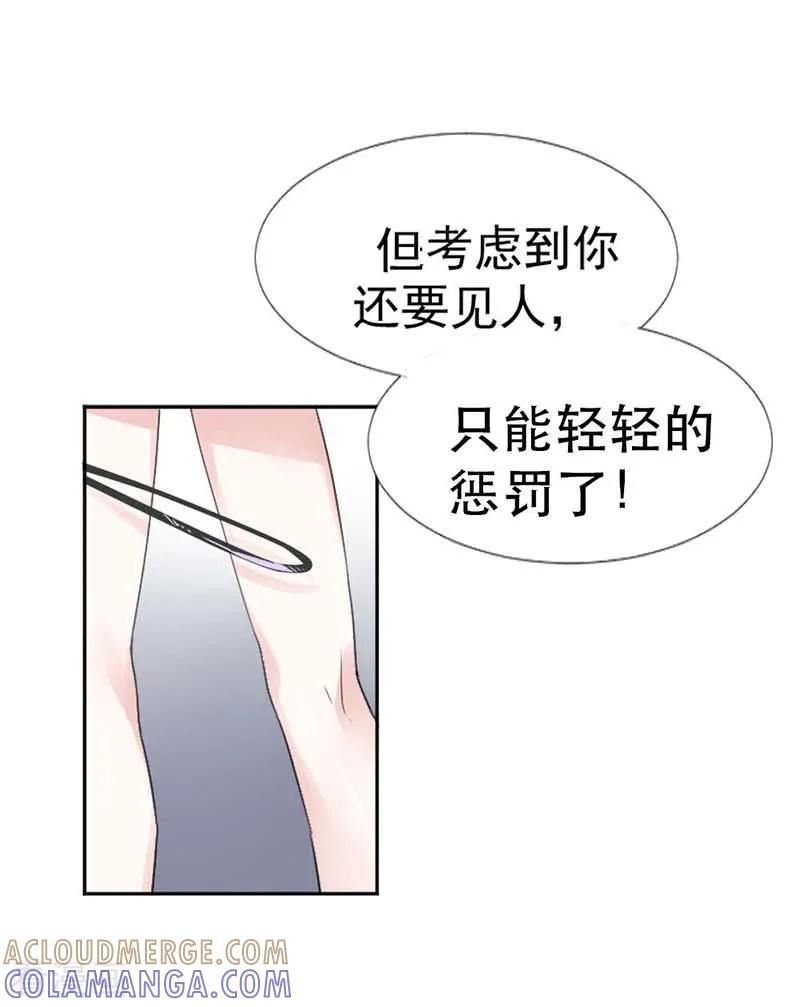 第3话光天化日你们在做什么？-豪门霸宠：恶魔放过我-鱼骨动漫（第2张）