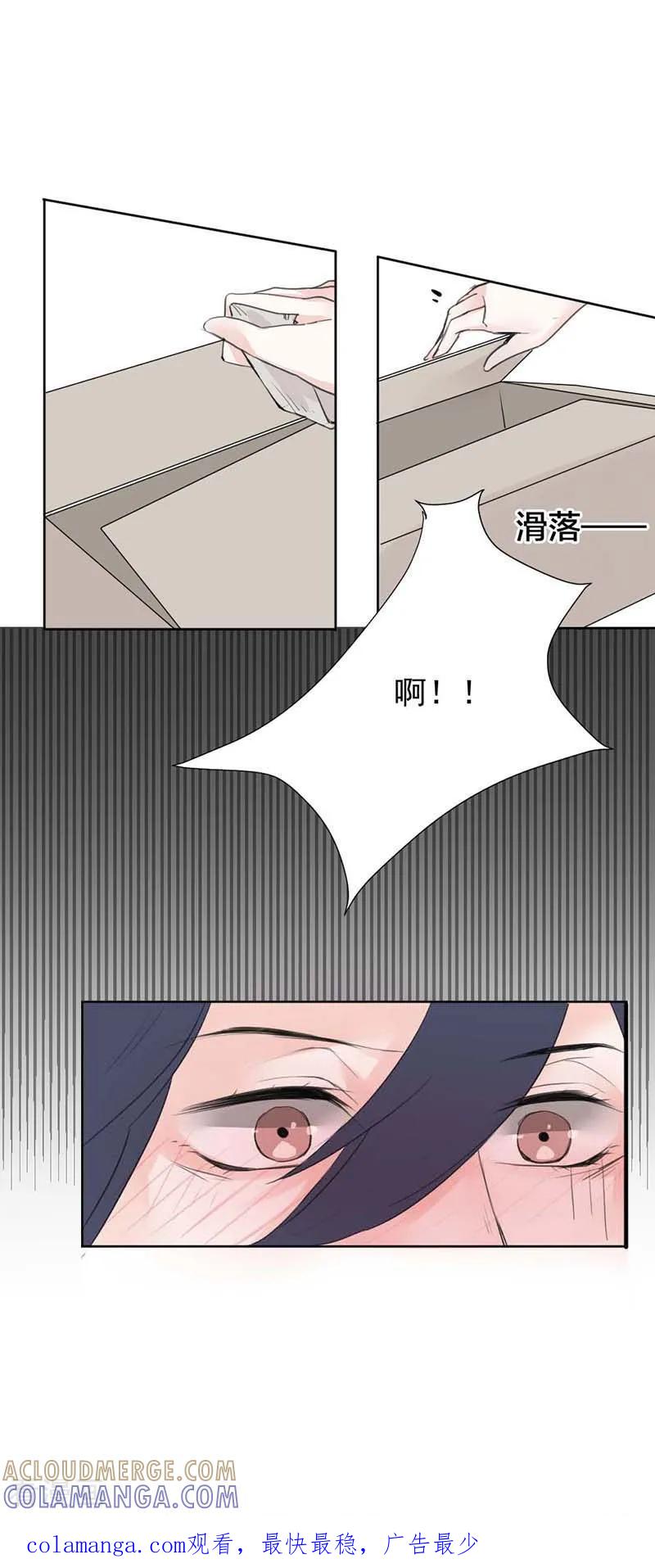 第3话光天化日你们在做什么？-豪门霸宠：恶魔放过我-鱼骨动漫（第11张）