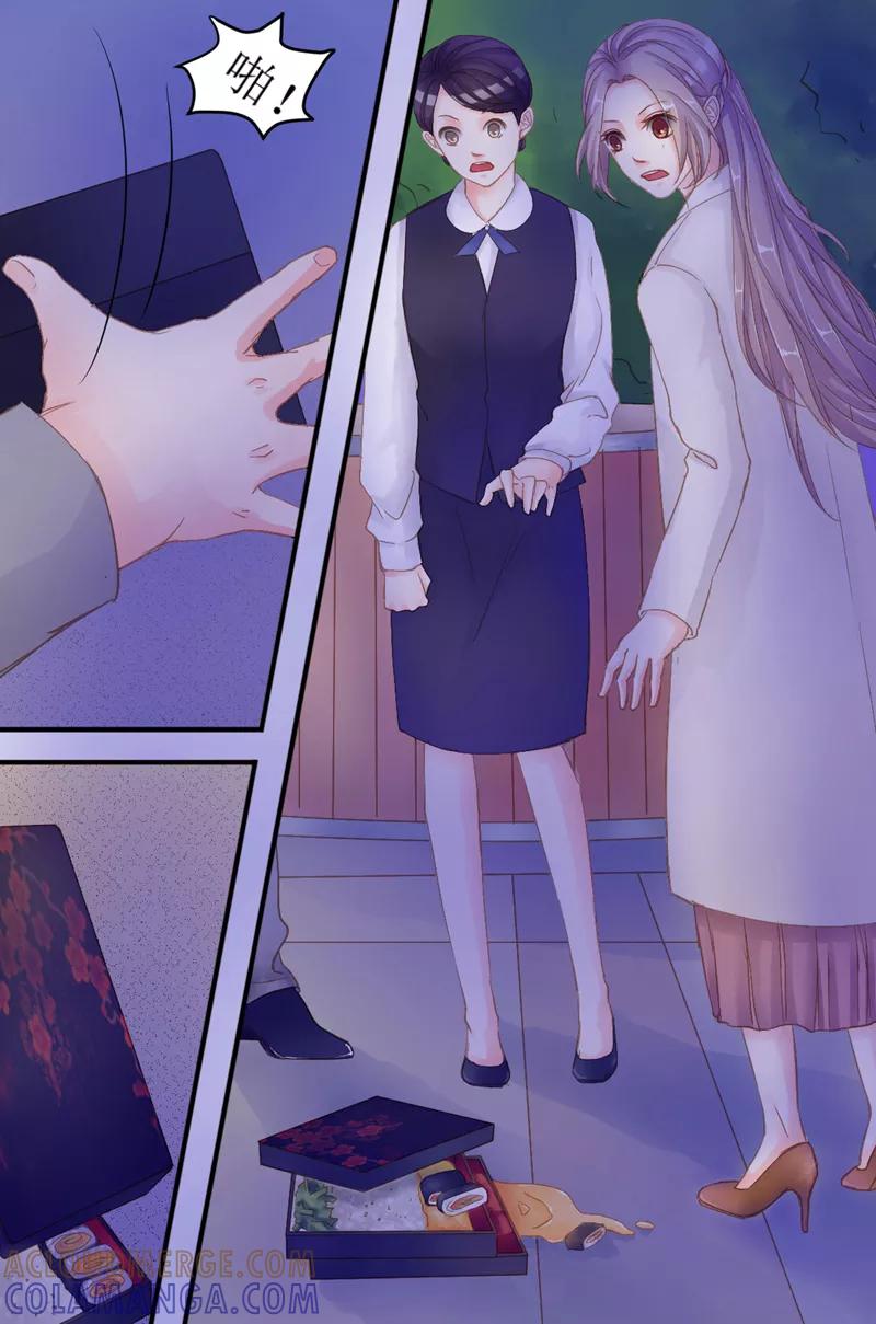 第35话分分钟翻脸-前妻，别来无恙-书丛漫画（第2张）