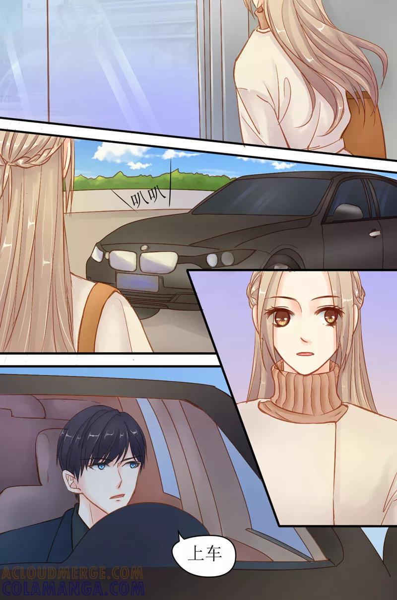 第39话我们重新开始吧-前妻，别来无恙-书丛漫画（第2张）
