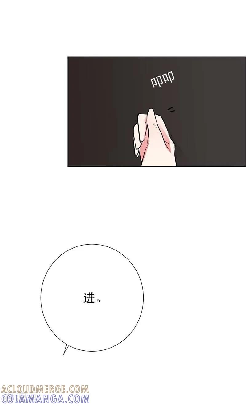 第8话奇怪的名字，有趣的人-豪门霸宠：恶魔放过我-鱼骨动漫（第6张）