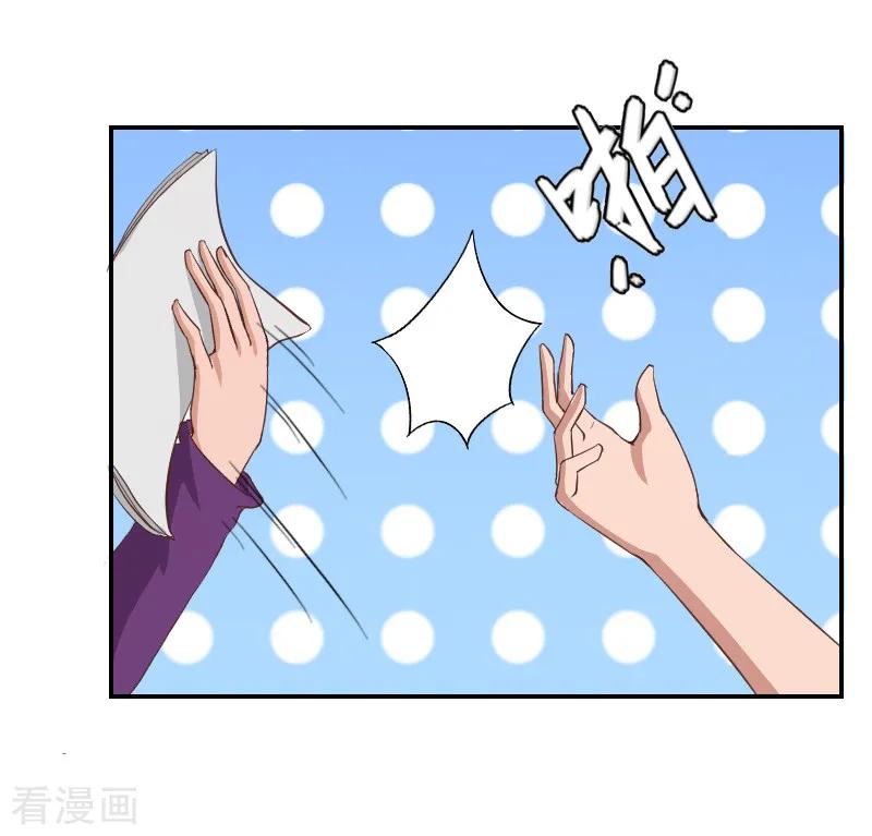 第2话离婚协议书-豪门宠情：枕上总裁俏萌妻-元气弹（第10张）