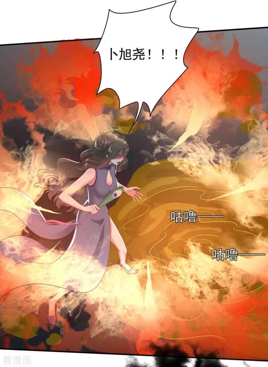 第26话-百病千金方-咪咕阅读（第14张）