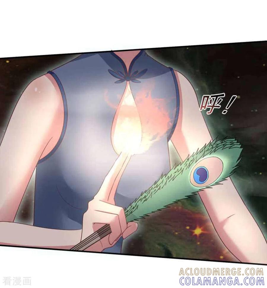 第26话-百病千金方-咪咕阅读（第11张）