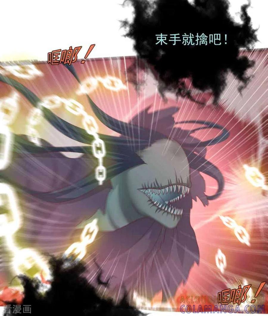 第26话-百病千金方-咪咕阅读（第15张）