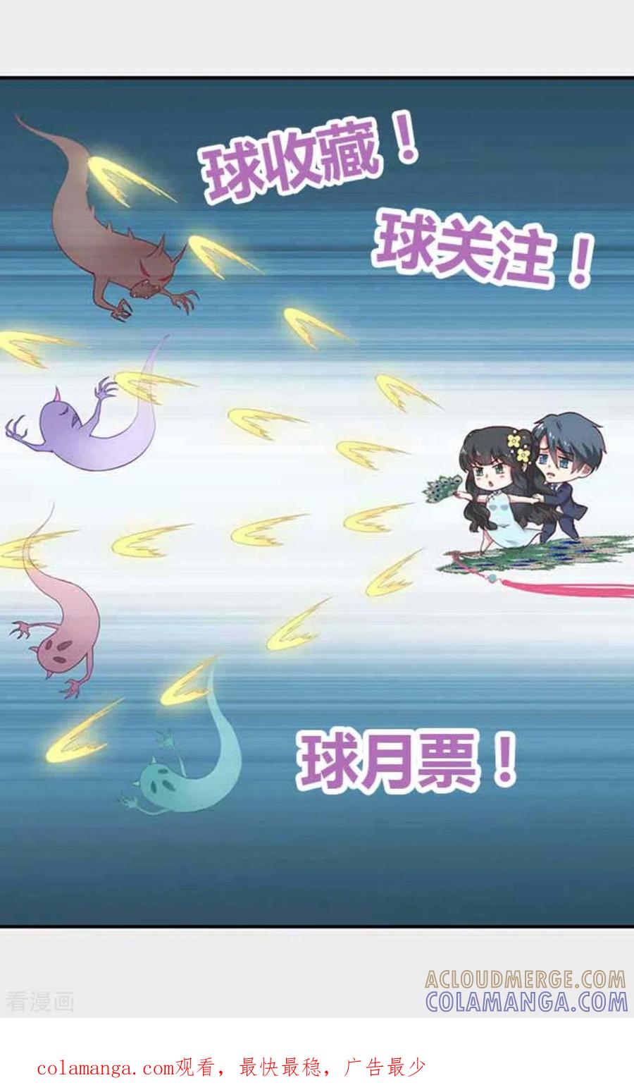 第26话-百病千金方-咪咕阅读（第25张）