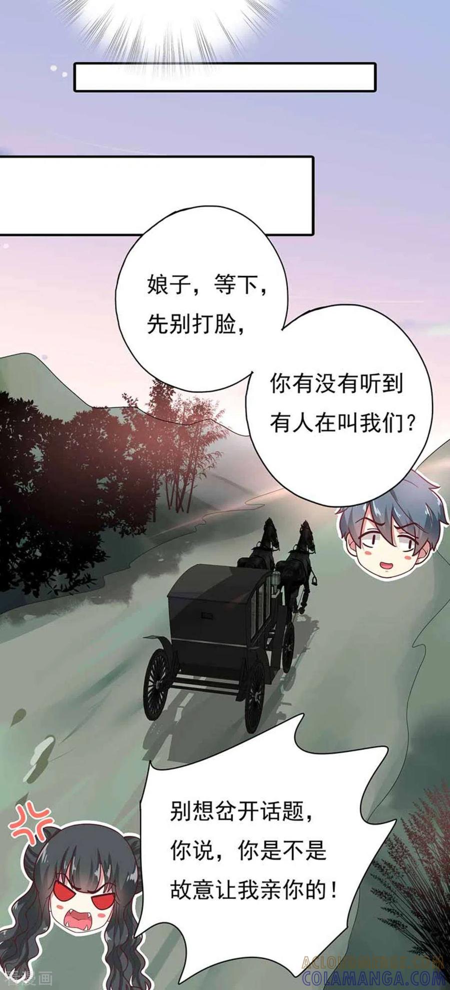 第27话-百病千金方-咪咕阅读（第25张）