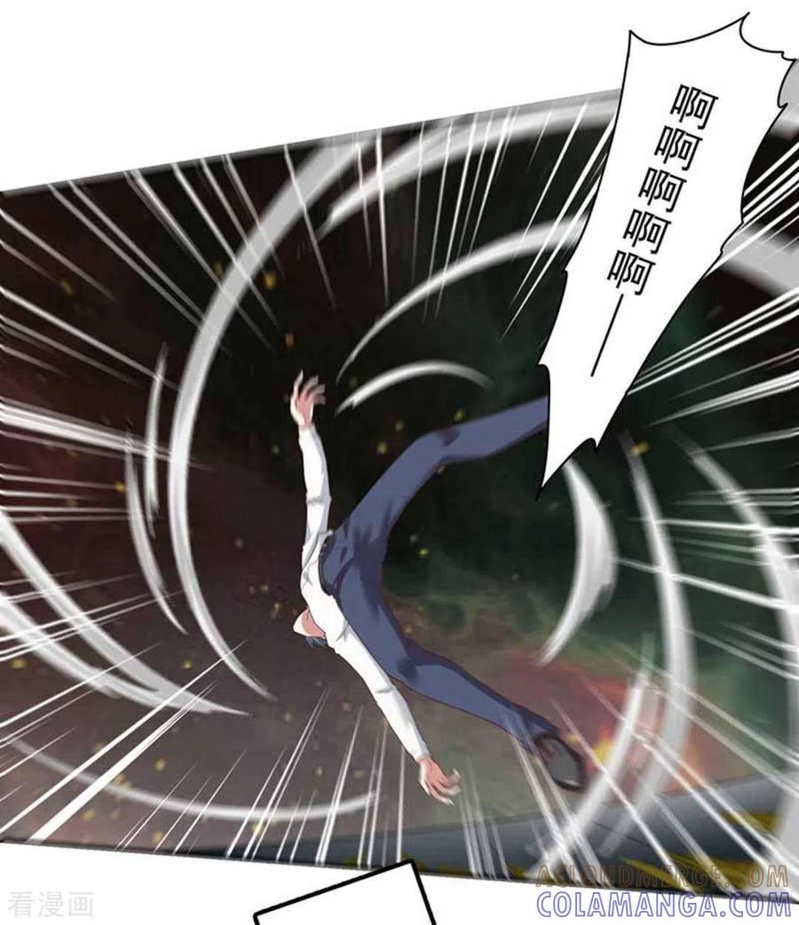 第27话-百病千金方-咪咕阅读（第17张）