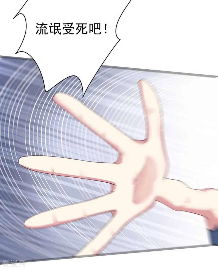 第27话-百病千金方-咪咕阅读（第16张）