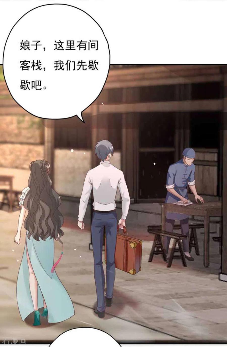 第28话-百病千金方-咪咕阅读（第10张）