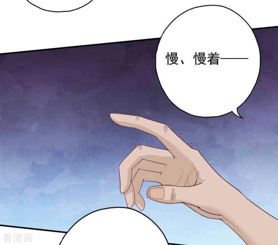 第28话-百病千金方-咪咕阅读（第4张）