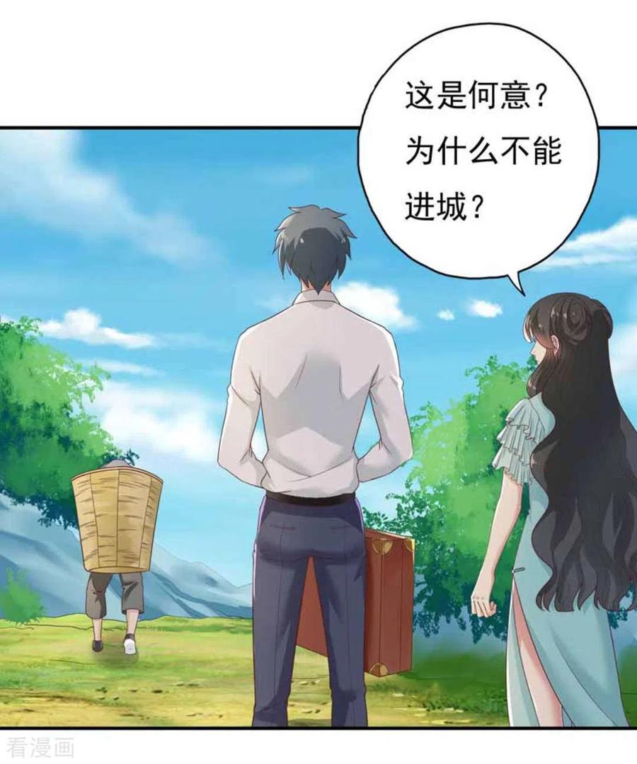 第28话-百病千金方-咪咕阅读（第6张）
