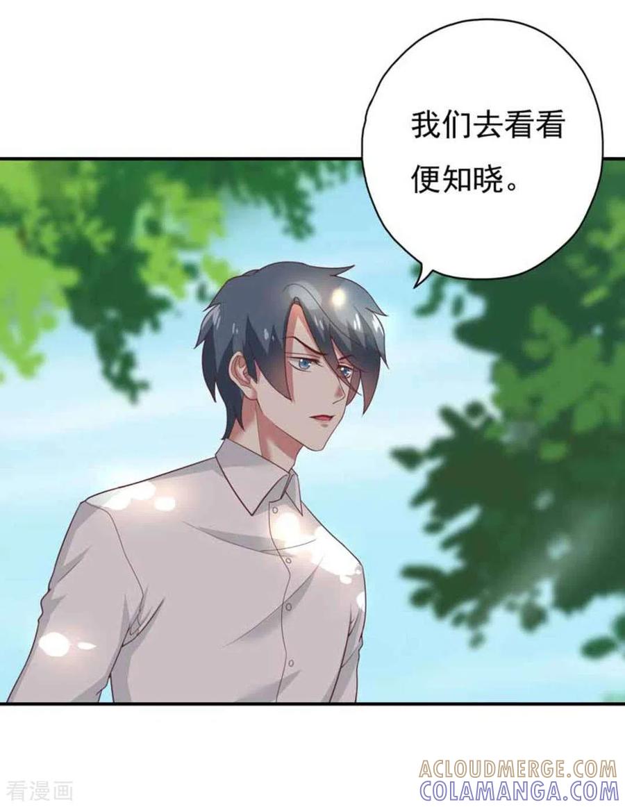 第28话-百病千金方-咪咕阅读（第7张）