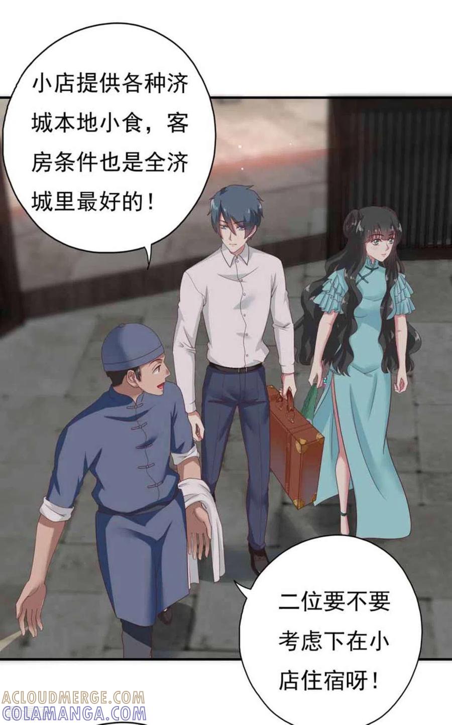 第28话-百病千金方-咪咕阅读（第13张）