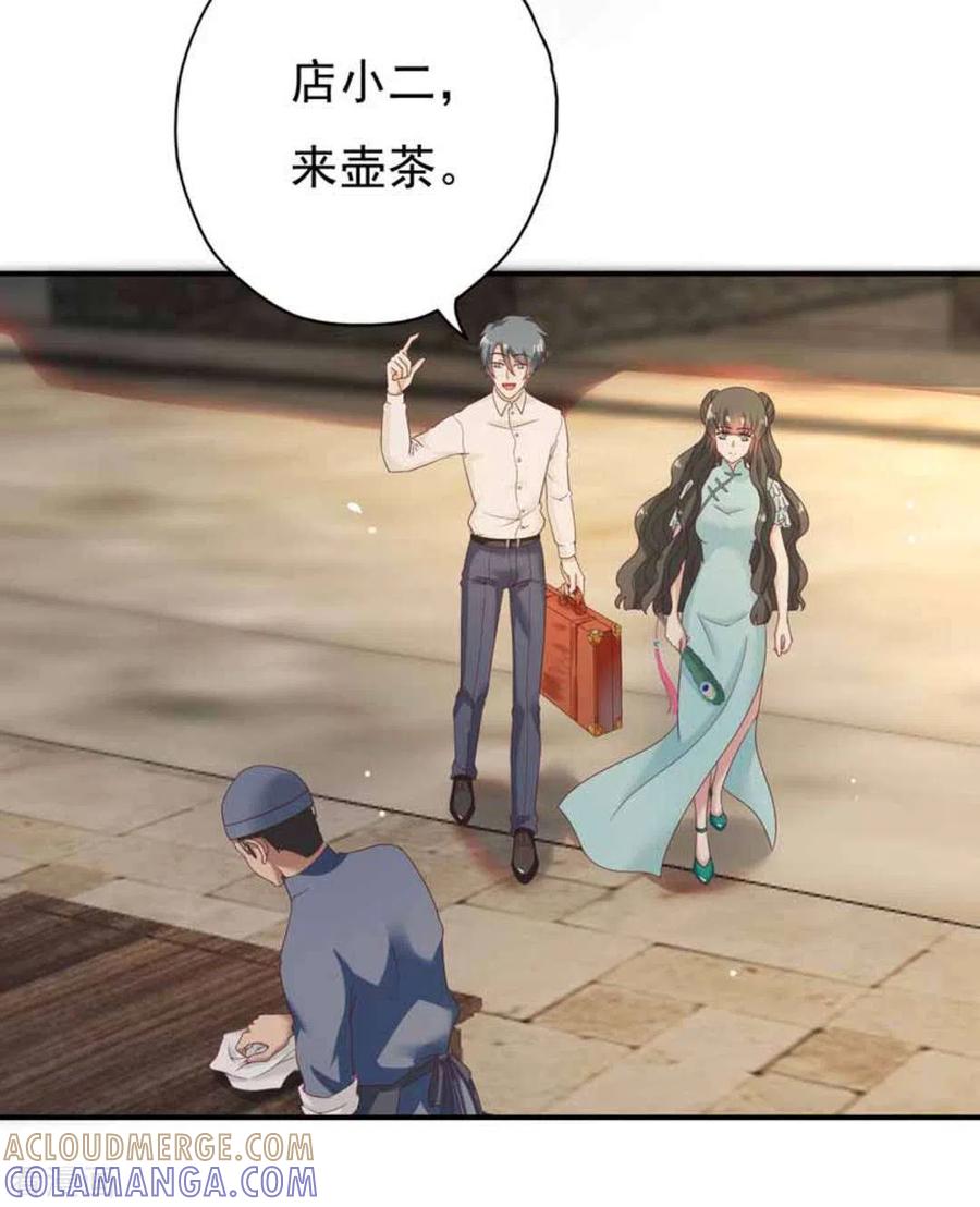 第28话-百病千金方-咪咕阅读（第11张）