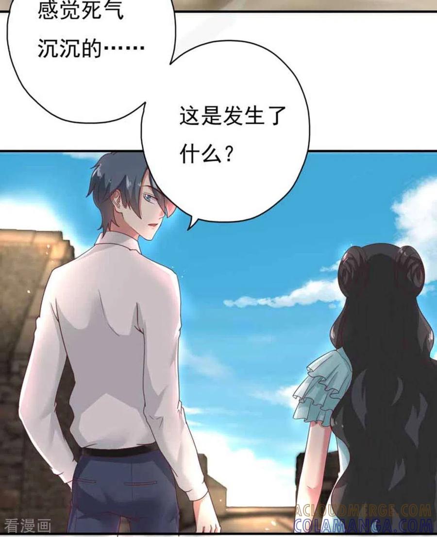 第28话-百病千金方-咪咕阅读（第9张）