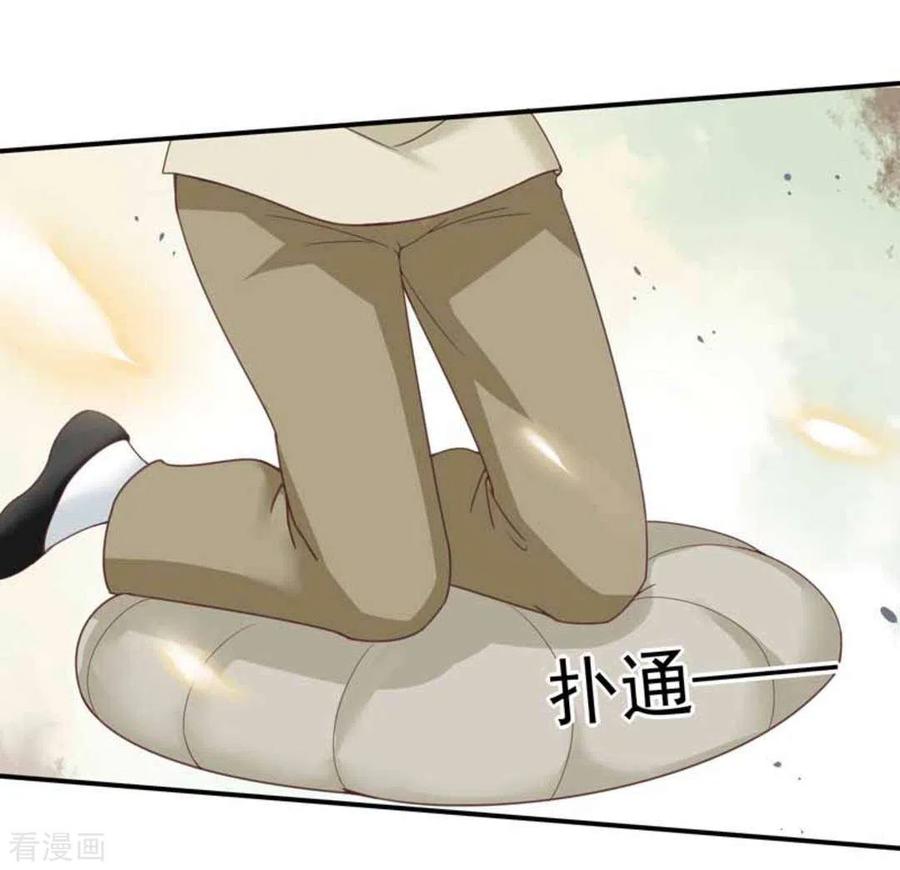 第29话-百病千金方-咪咕阅读（第8张）