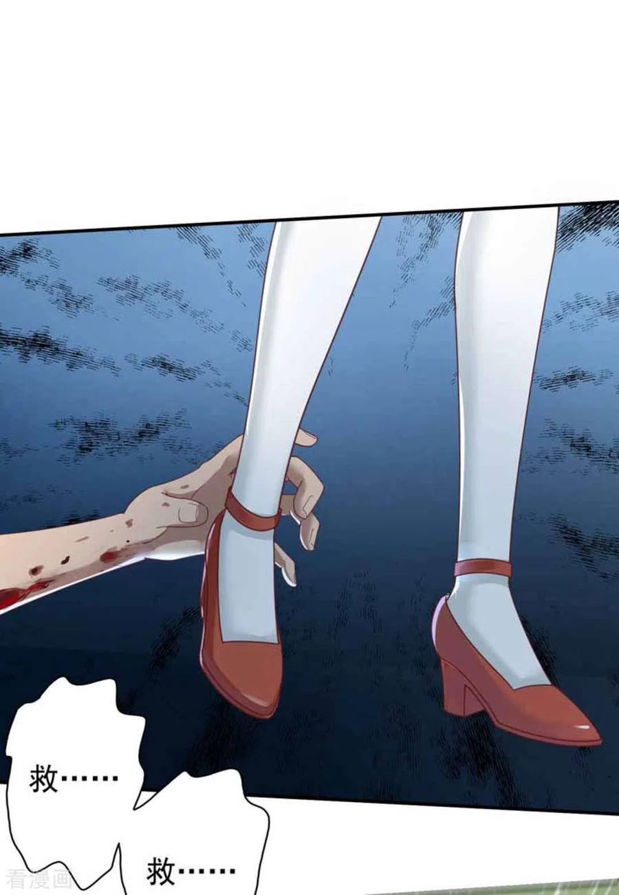 第29话-百病千金方-咪咕阅读（第20张）