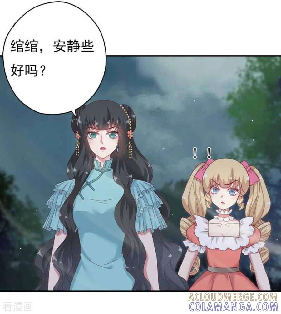 第29话-百病千金方-咪咕阅读（第13张）