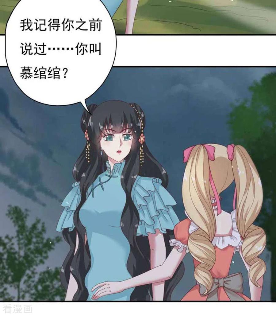 第29话-百病千金方-咪咕阅读（第12张）