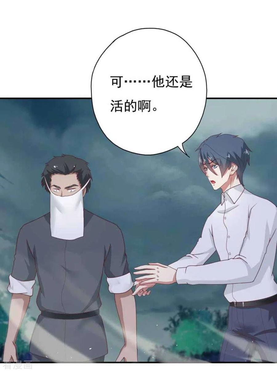 第30话-百病千金方-咪咕阅读（第18张）