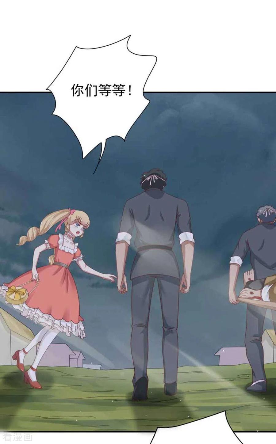 第30话-百病千金方-咪咕阅读（第20张）