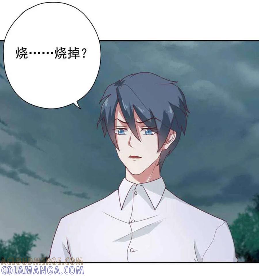第30话-百病千金方-咪咕阅读（第17张）