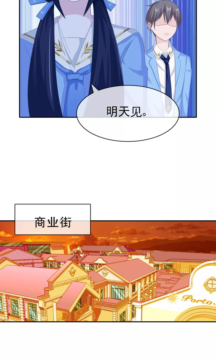 第9话工作服-浮生若梦 k-极漫文化（第14张）