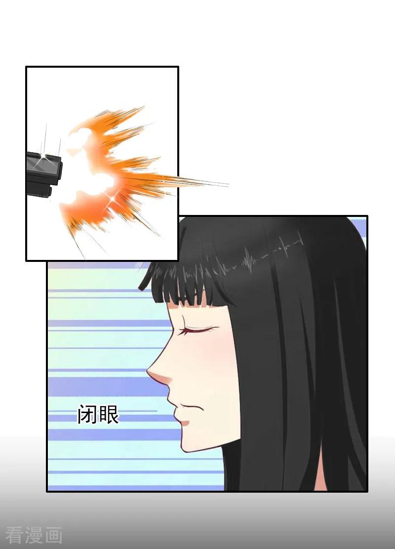 第10话我不吃药！-豪门掠爱：误惹冷情总裁-泛次元文化（第6张）