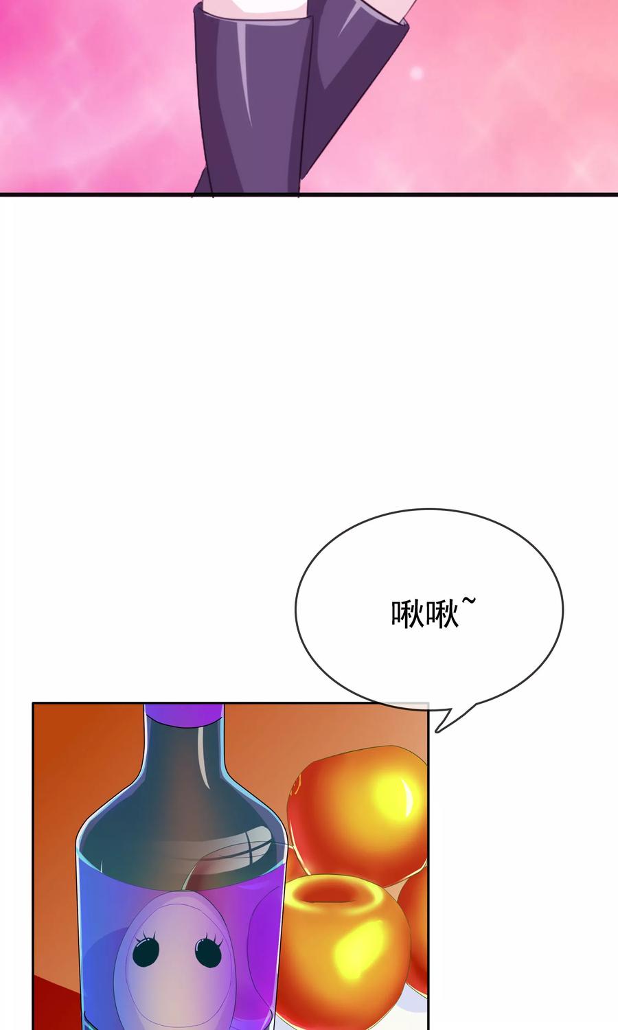 第10话打扫小行家-浮生若梦 k-极漫文化（第6张）