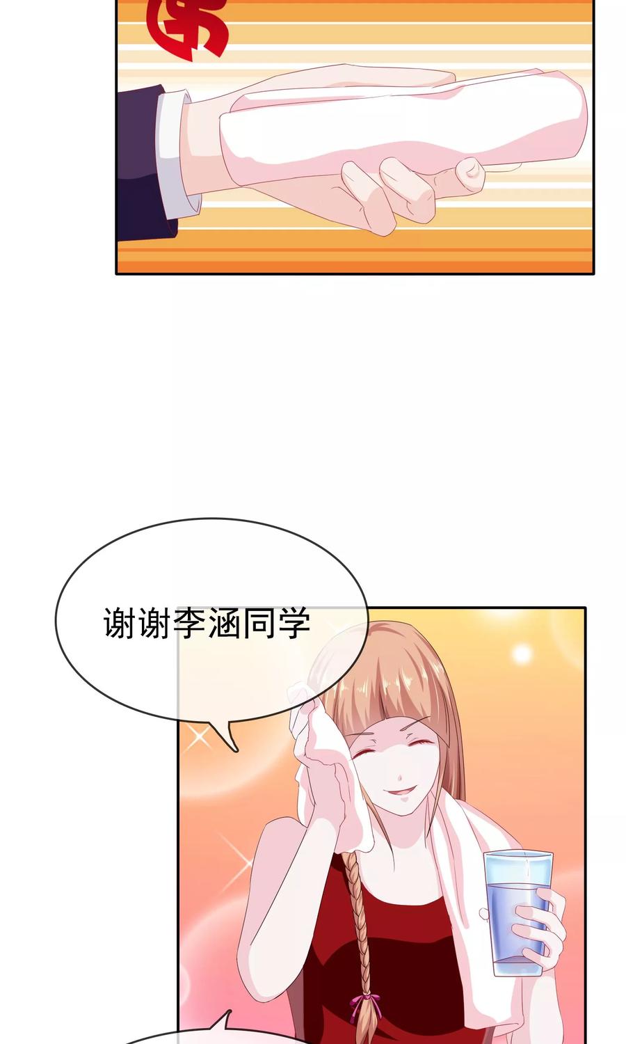 第11话目标，制霸全国-浮生若梦 k-极漫文化（第30张）