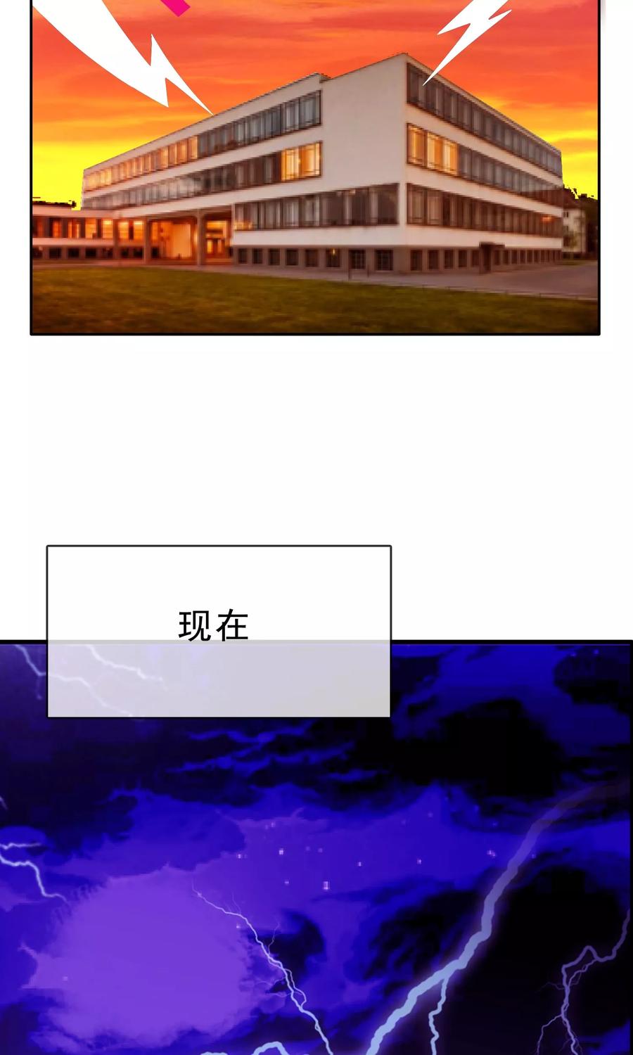 第11话目标，制霸全国-浮生若梦 k-极漫文化（第12张）